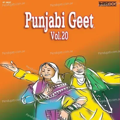 Khari Sukk Challi Ve - Balwinder Kaur album cover 