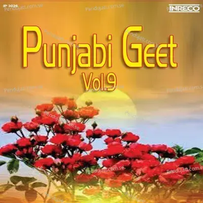 Gaiaan Chimbar Chudelaan - Amarjeet Kaur Bedi album cover 