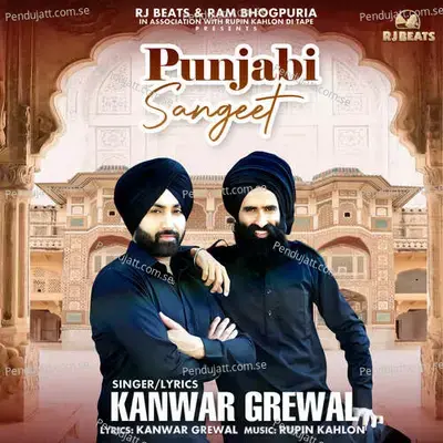 Punjabi Sangeet - Kanwar Grewal album cover 