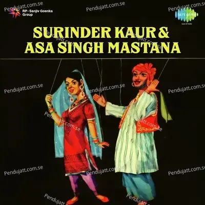 Maino Hire Hire Aakhey - Surinder Kaur album cover 