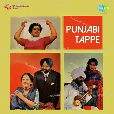 Teinu Milne Da Chah - Surinder Sonia album cover 