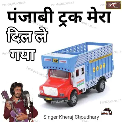 Punjabi Truck Mera Dil Le Gaya - Kheraj Choudhary album cover 