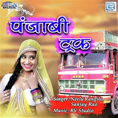 Punjabi Truck Mera Dil Le Gaya - Sanjay Rao album cover 