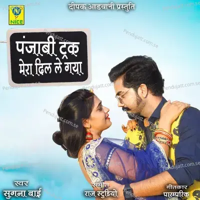 Punjabi Truck Mera Dil Le Gaya - Sugna Bai album cover 