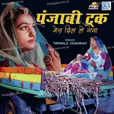 Punjabi Truck Mera Dil Le Gaya - Twinkal Vaishnav album cover 