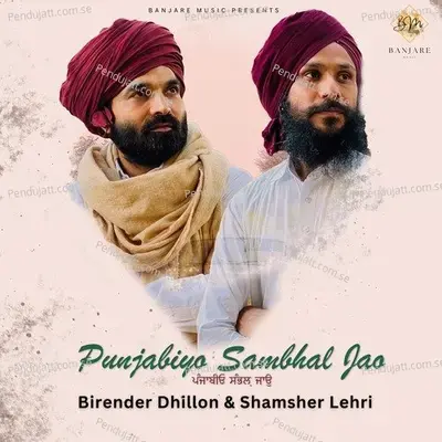 Punjabiyo Sambhal Jao - Birender Dhillon album cover 