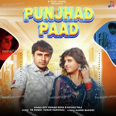 Punjhad Paad - Dev Kumar Deva album cover 