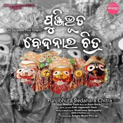 Punjibhuta Bedanara Chitra - Madhav Dash album cover 