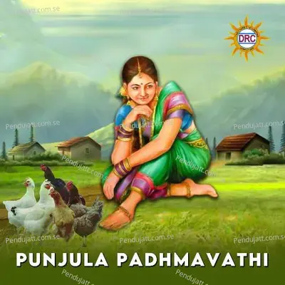 Punjula Padhmavathi - Geetha Madhuri album cover 