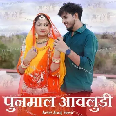 Punmal Aavludi - jasraj Bawra album cover 