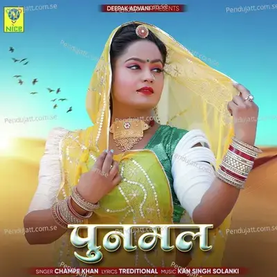 Punmal - Champe Khan album cover 