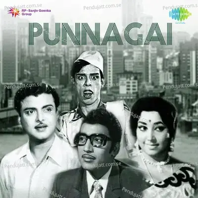 Punnagai - M. S. Viswanathan cover album