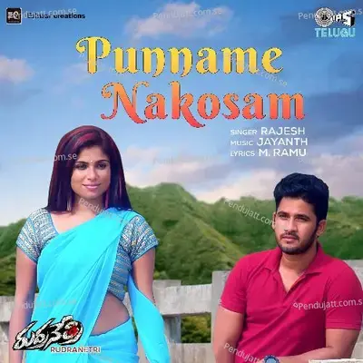 Punname Nakosam - M Ramu album cover 