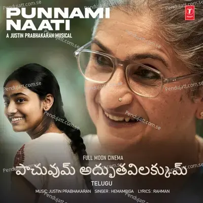 Punnami Naati - Hemambiga album cover 