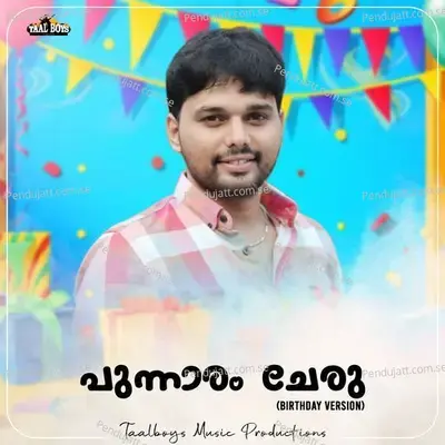 Punnaram Cheru - Thanseer Koothuparamba album cover 