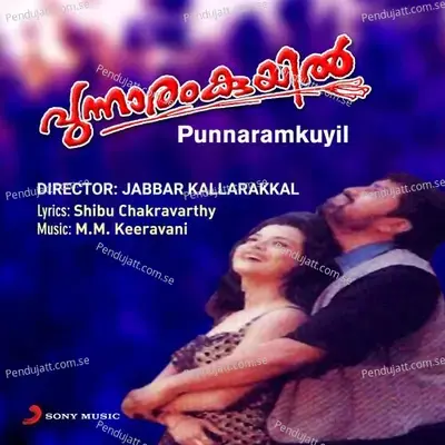 Innale Peytha Mazhathullikal - M. M. Keeravani album cover 