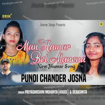 Punoi Chander Josna - Priyadarshini Mohanta (Khusi) album cover 