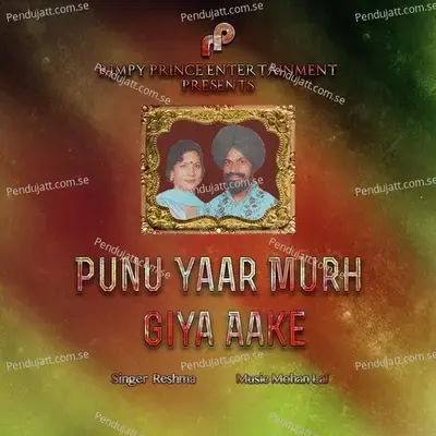 Punu Yaar Murh Giya Aake - Reshma album cover 