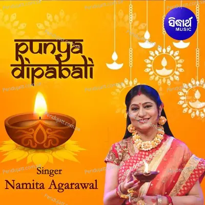 Alokara Paraba Aei Punya Dipabali - Namita Agrawal album cover 