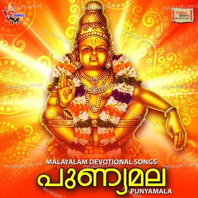 Kulathur Puzhayile - Chandrahas album cover 