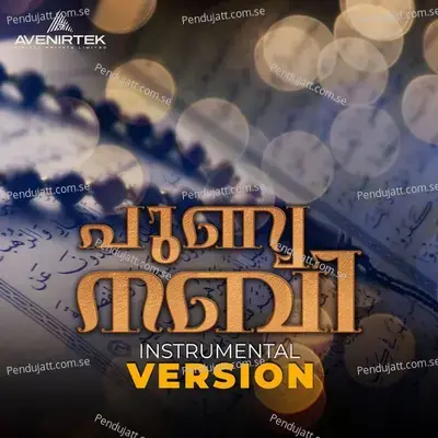 Punya Nabi - Kozhikode Aboobacker album cover 