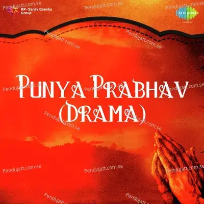 Punya Prabhav - Drama - Pt. Jitendra Abhisheki cover album