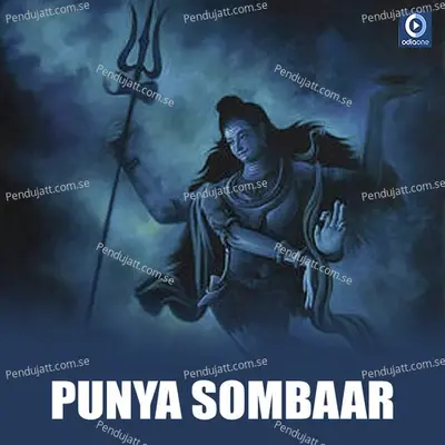 Punya Sombaar - Biswajit Acharya album cover 