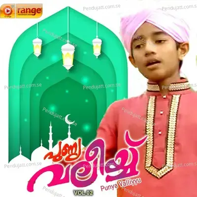 Sathyamee Deeninte - Athira Morayoor album cover 