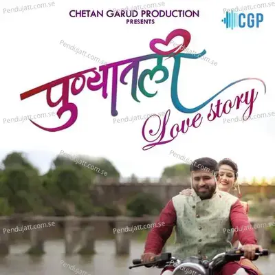 Punyatali Love Story - Keval Walanj album cover 