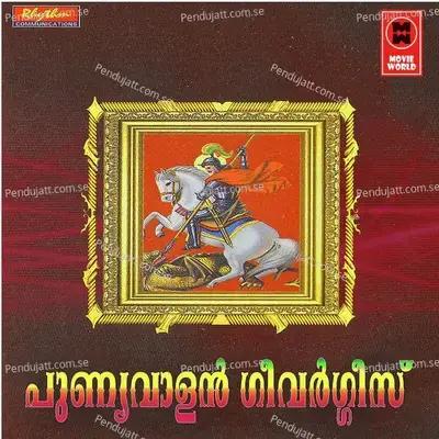 Visham Kalarnnu - Binoy album cover 