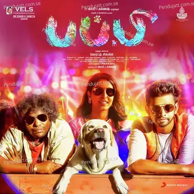 Puppy (Original Motion Picture Soundtrack) - Dharan Kumar
