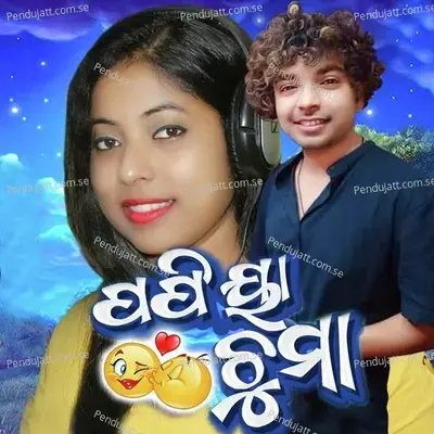 Puppy Ya Chuma - Mantu Chhuria album cover 