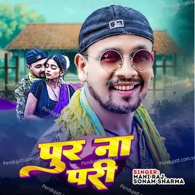 Pur Na Pari - Sonam Sharma album cover 