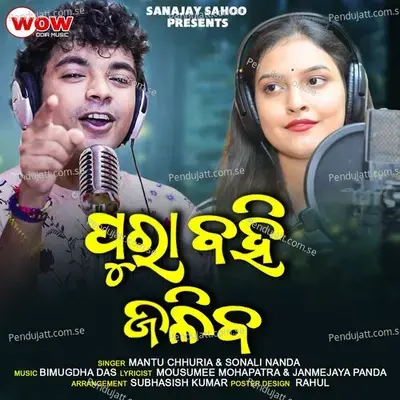 Pura Bahi Jaliba - Mantu Chhuria album cover 