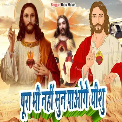 Pura Bhi Nahi Sun Paoge Eshu - Raju Masih album cover 