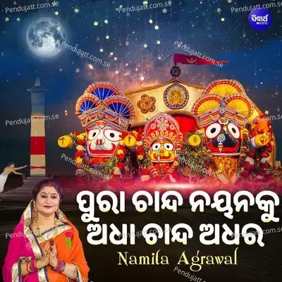 Pura Chanda Nayanaku Adha Chanda Adhara - Namita Agrawal album cover 