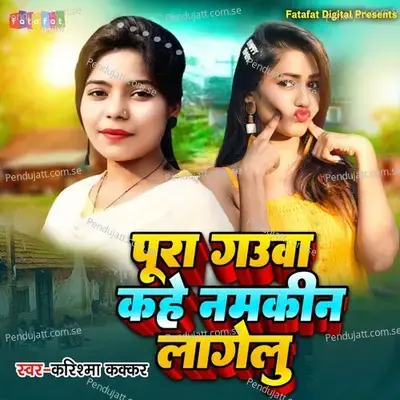 Pura Gaua Kahe Namkin Lagelu - Karishma Kakkar album cover 