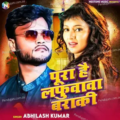 Pura Hai Lafuwawa Baraki - Abhilash Kumar album cover 