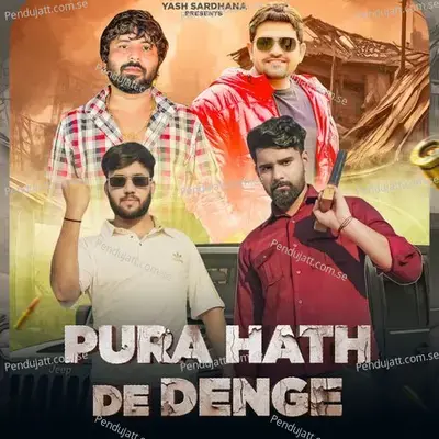 Pura Hath De Denge - Saif Music album cover 