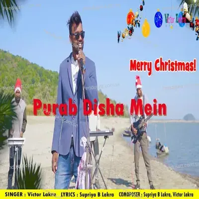 Purab Disha Mein - Victor Lakra album cover 