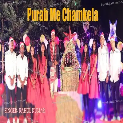 Purab Me Chamkela - Rahul Kumar