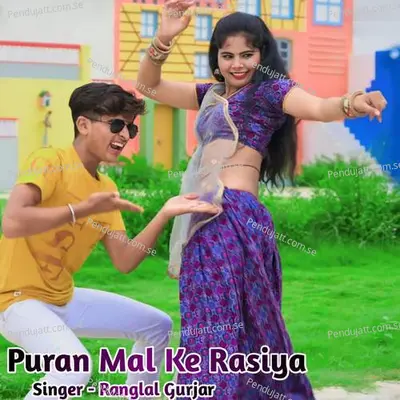 Puran Mal Ke Rasiya - Ranglal Gurjar album cover 