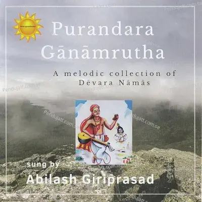 Nama Keerthane - Sindhu Bhairavi - Adi - Abilash Giriprasad album cover 