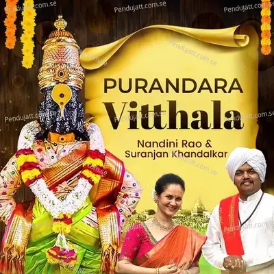 Purandara Vitthala - Nandini Rao album cover 