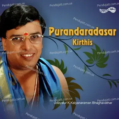 Krishnanda - Udayalur Kalyanaraman album cover 