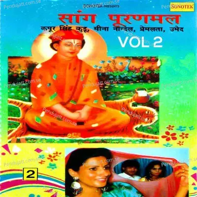 Puranmal Vol 2 - Max Studio cover album