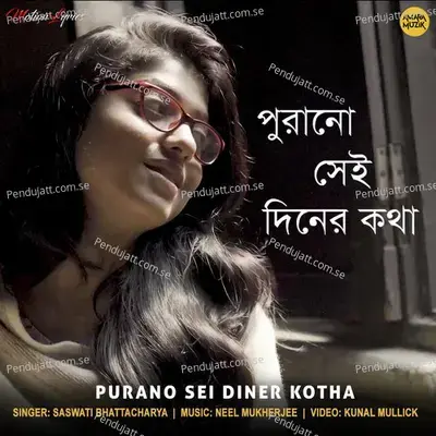 Purano Sei Diner Kotha - Neel Mukherjee