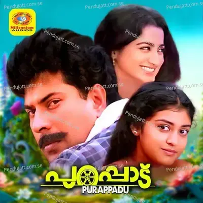 Dhoore Dhoore M - K.J. Yesudas album cover 