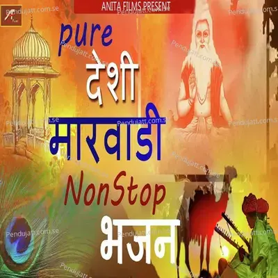 Pure Desi Marwadi Non Stop Bhajan - Madan Lal Jeengar