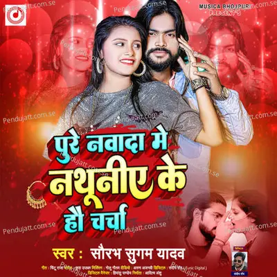 Pure Nawada Me Nathniye Ke Ho Charcha - Saurabh Sugam Yadav album cover 